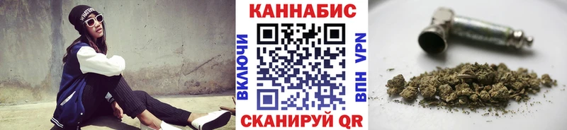 Где найти наркотики Благовещенск Марихуана  Cocaine  ГАШИШ  Alpha PVP  Меф 
