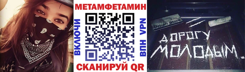 blacksprut как войти  Благовещенск  АМФ Premium 