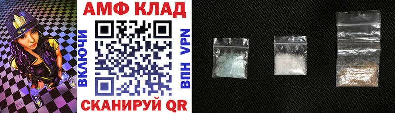 Amphetamine Premium Благовещенск