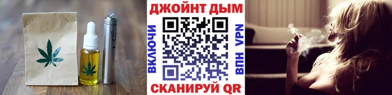 Cannafood конопля  KRAKEN ссылки  Благовещенск 