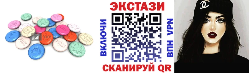ЭКСТАЗИ MDMA где найти Благовещенск
