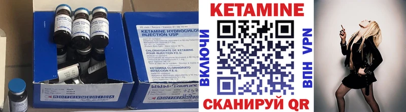 КЕТАМИН ketamine  купить наркоту  MEGA ссылка  Благовещенск 