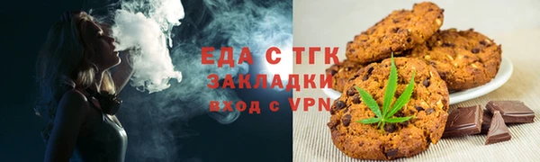 прущие грибы Балахна