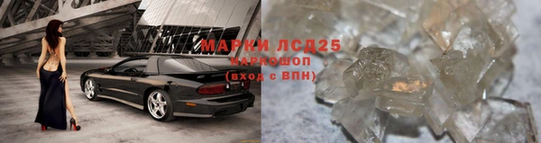 экстази Баксан