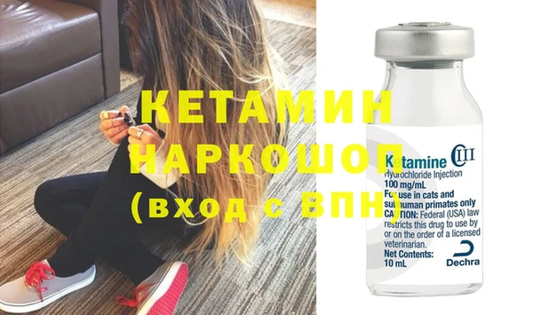 экстази Баксан