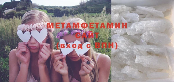 твердый Нязепетровск