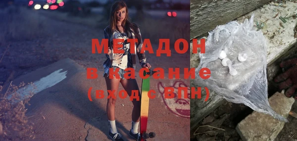 экстази Баксан