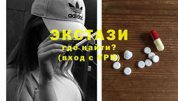 экстази Баксан