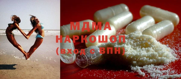 экстази Баксан