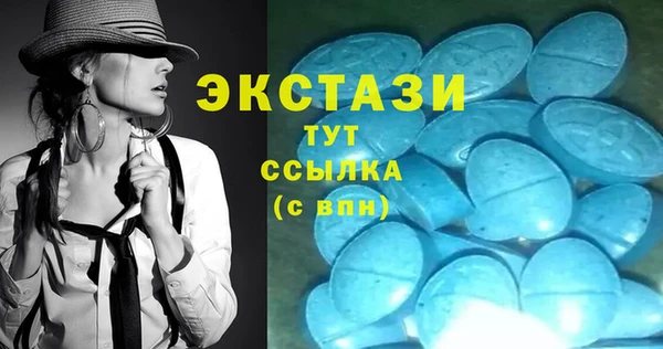 прущие грибы Балахна