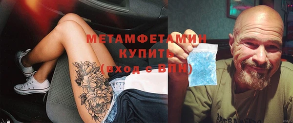 экстази Баксан