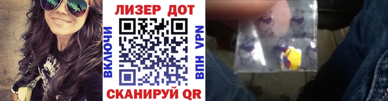 KRAKEN онион  Благовещенск  Марки 25I-NBOMe 1,5мг 