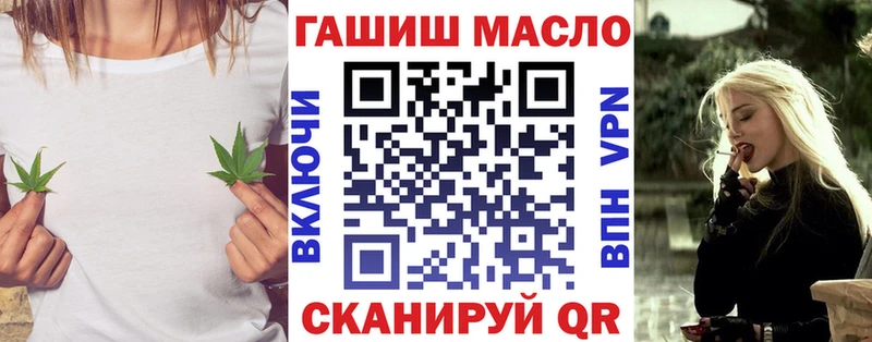 mega как войти  закладки  Благовещенск  Дистиллят ТГК вейп с тгк 